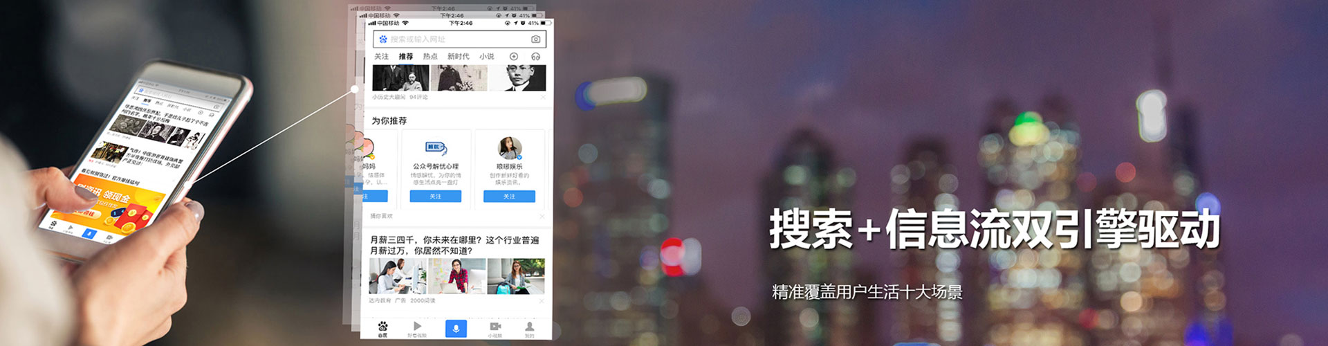 怀集信息流开户