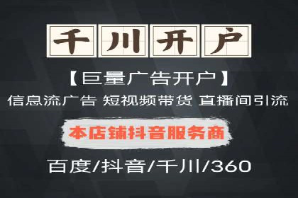 百度推广平台助力企业快速成长的营销策略案例