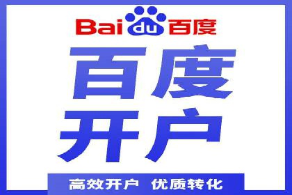 竞价广告赚钱：百度平台成功案例分析